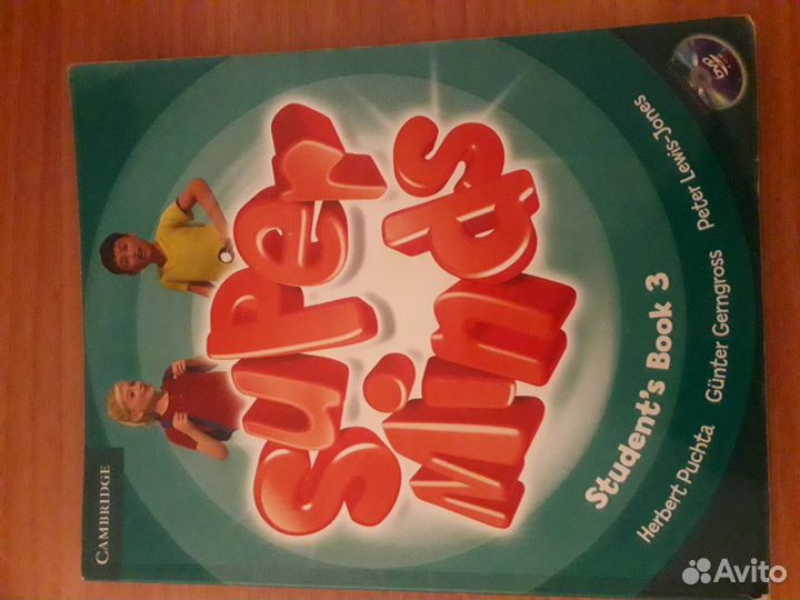 Книга для обучения английского языка Super minds