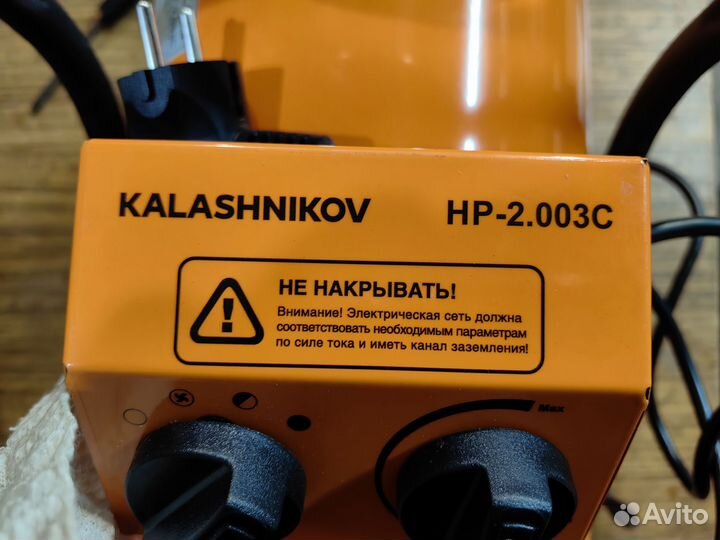 Тепловентилятор Kalashnikov HP-2.003C