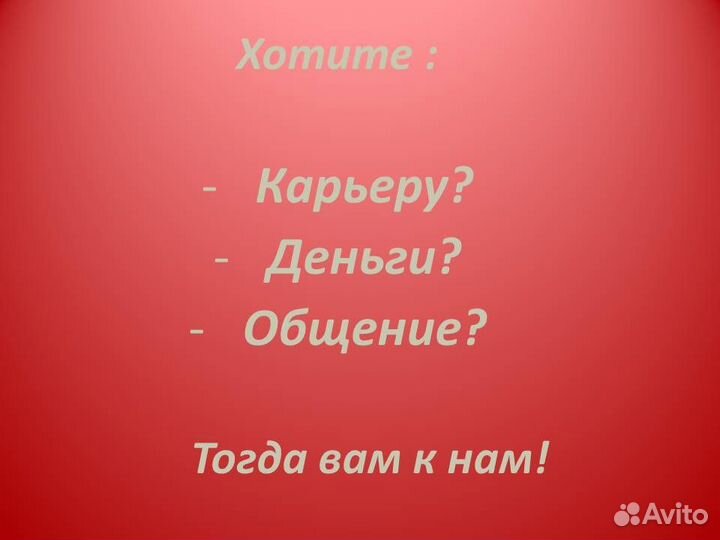 Начинающий специалист 3