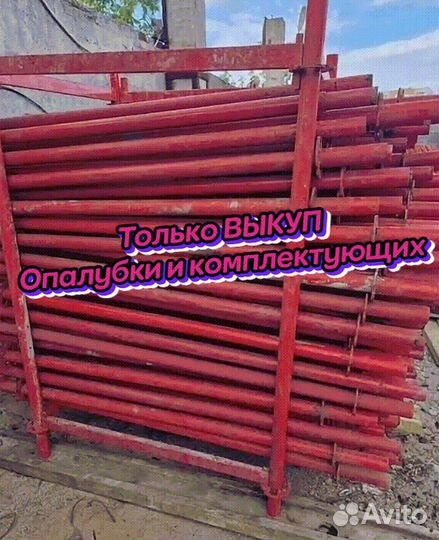 Объемная опалубка хси