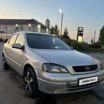 Opel Astra 1.6 MT, 2000, 200 000 км, с пробегом, цена 300 000 руб.