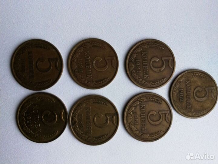 Пять копеек ссср, 62г,81г,88г,91г