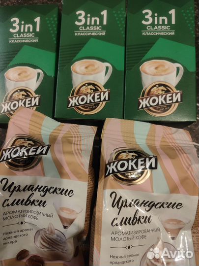 Кофе молотый Жокей