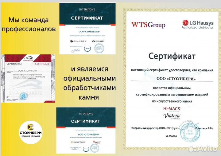 Кухонная столешница из искусственного камня