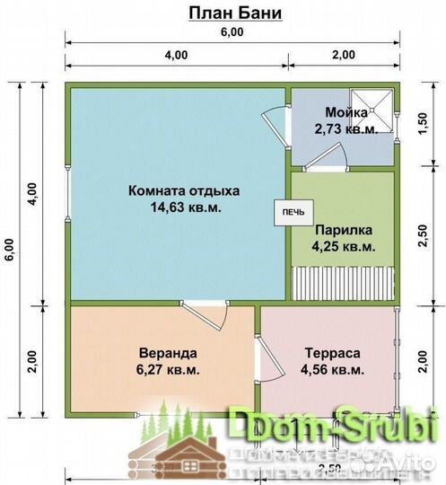 Карабаново-Хорошая надёжная Баня из бруса Б-11 6х6