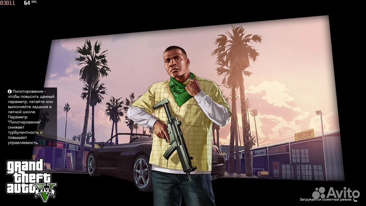 Компьютер в сборе