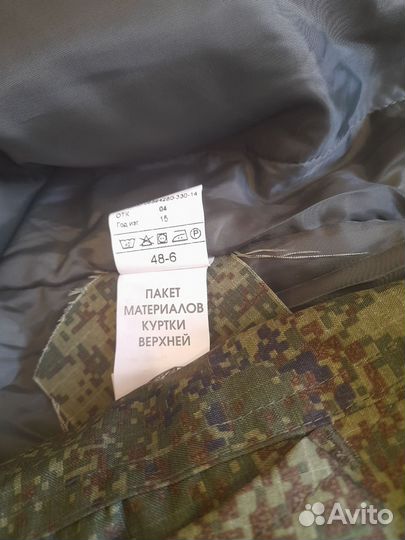 Костюм утепленный