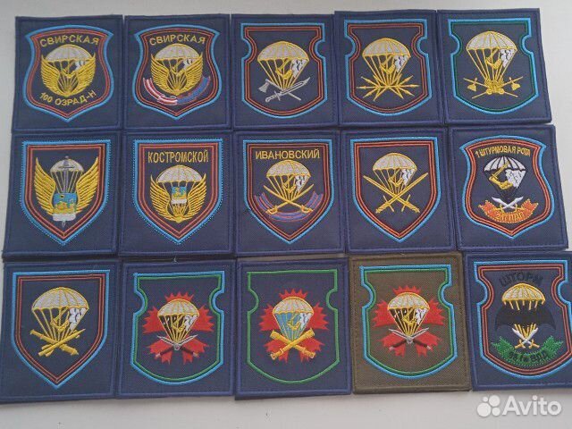 Нарукавные знаки вдв