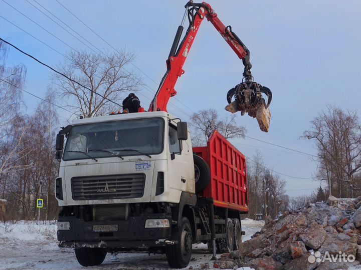 Вывоз мусора