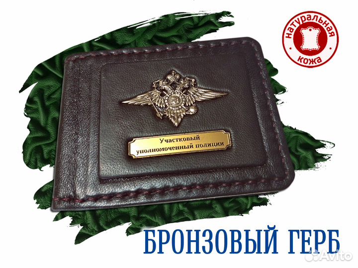 Обложка на удостоверение, кожа, прозрачный карман