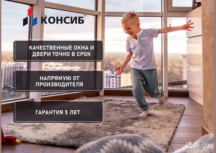 Пластиковые окна, остекление без предоплаты