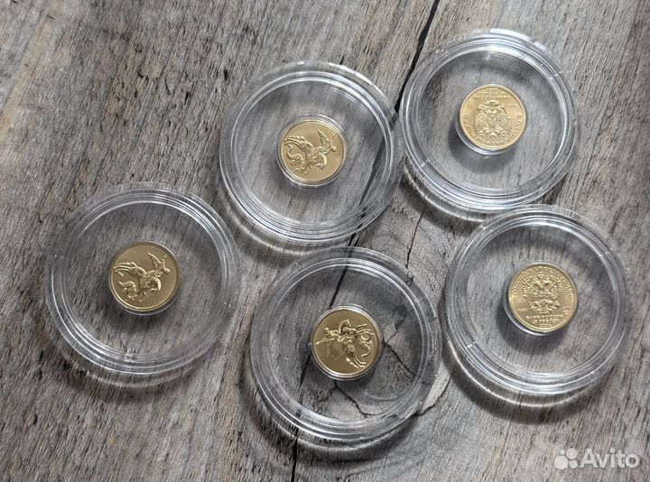 Георгий победоносец 25 рублей