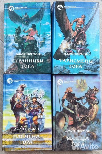 Серия книг Фантастический боевик