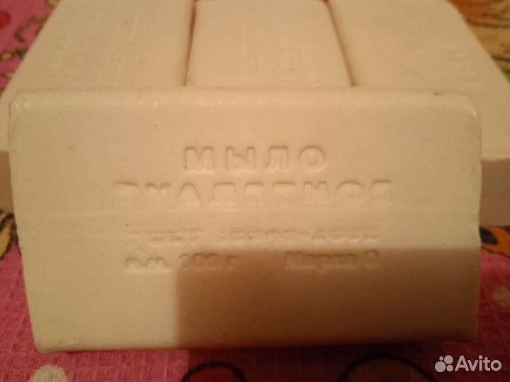 Мыло