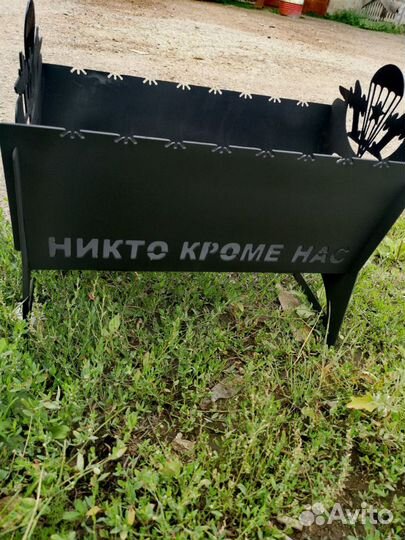 Мангал разборный