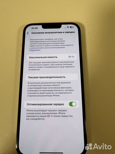 iPhone 13 Pro Max, 128 ГБ