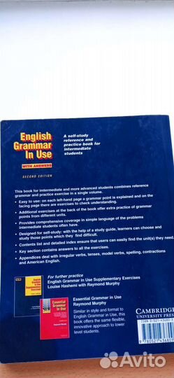 Английский, пособие