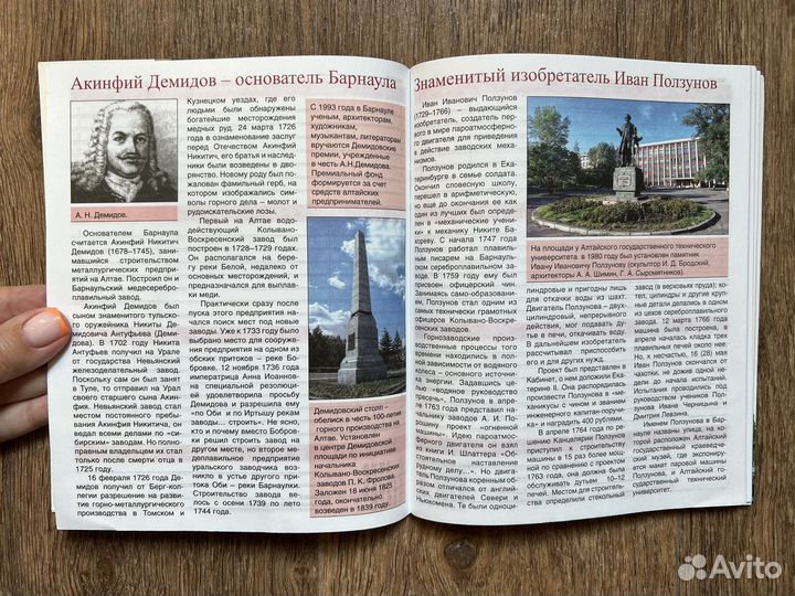 Отдам бесплатно новый школьный дневник