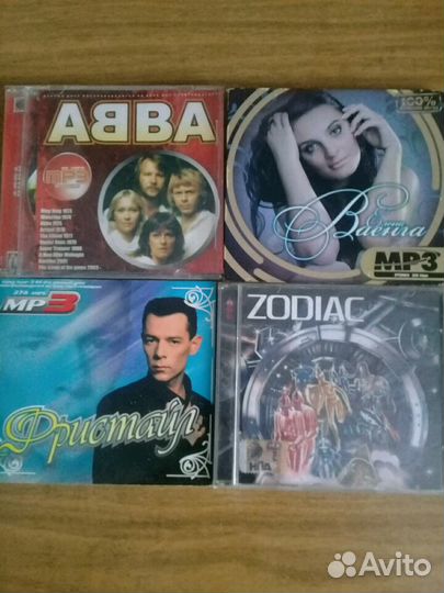 Диски (музыка)