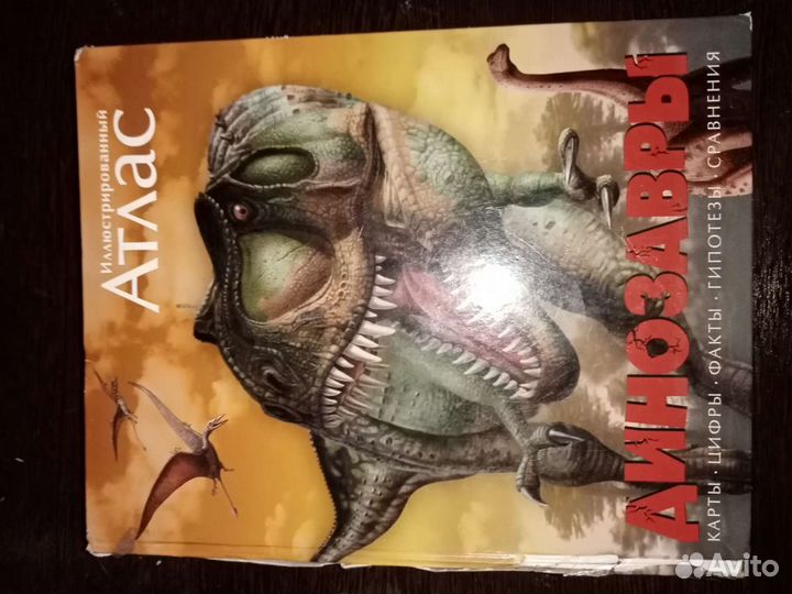 Атласы издательства Махаон