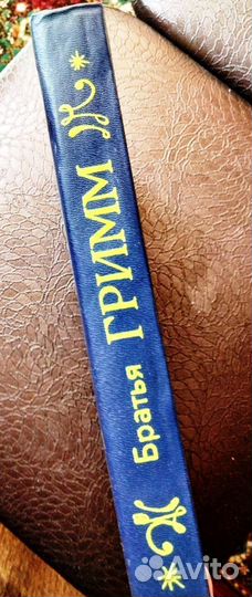 Детские книги, сказки