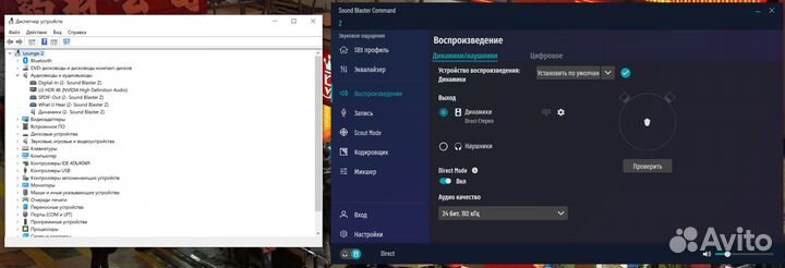 Звуковая карта Creative Sound Blaster Z SB1500