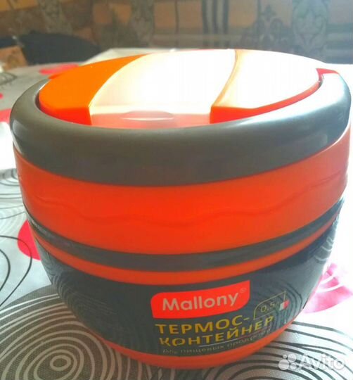 Термос-контейнер 0,5 л