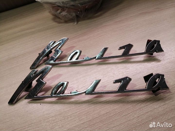 Шильдик газ 24