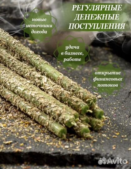 Свечи восковые цветные