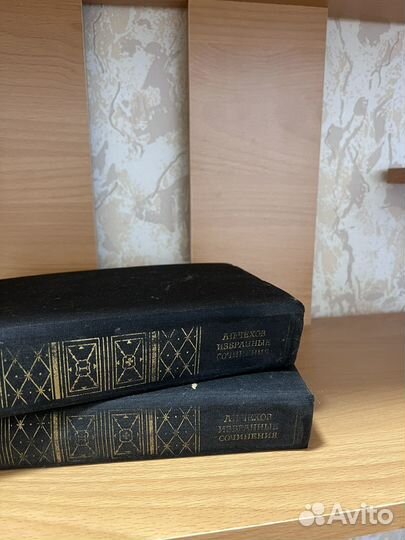 А.П. Чехов Избранные сочинения в 2х томах