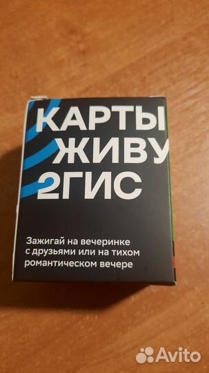 2 гис свеча мерч 2gis