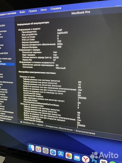 Apple MacBook Pro 13 2013 8/512Gb