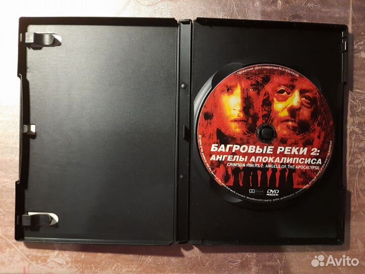 DVD диск фильм 