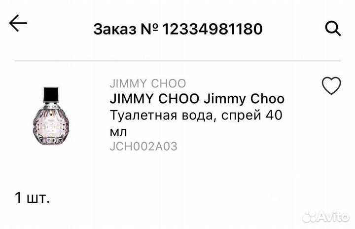 Jimmy choo jimmy choo, туалетная вода 40 мл