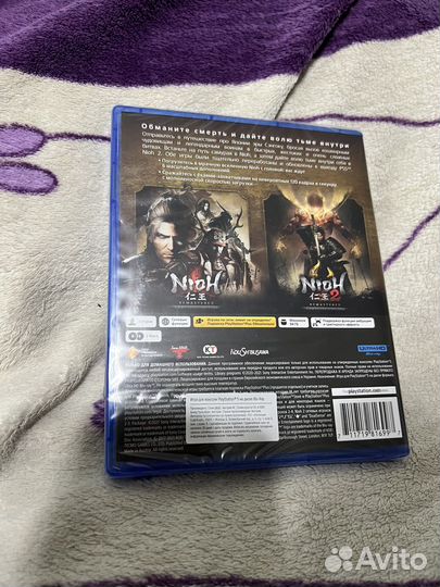 Nioh collection ps5