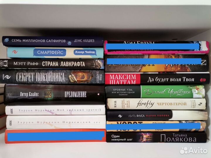 Разные книги