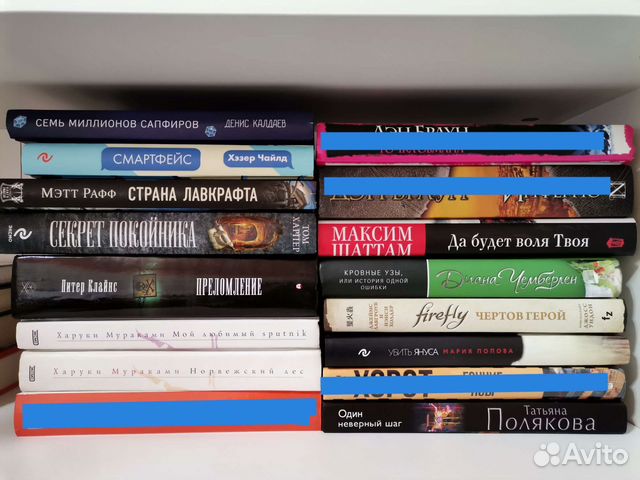 Разные книги