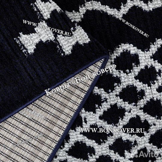 Ковер современный
