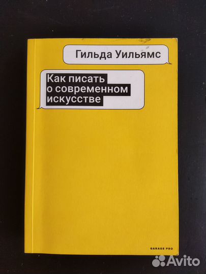 Книги по искусству и живописи