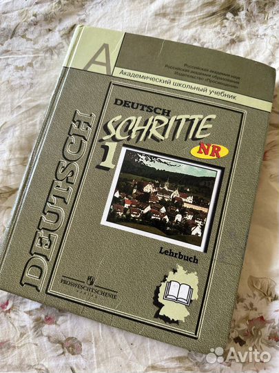 Учебник Deutsch schritte И.Л.Бим