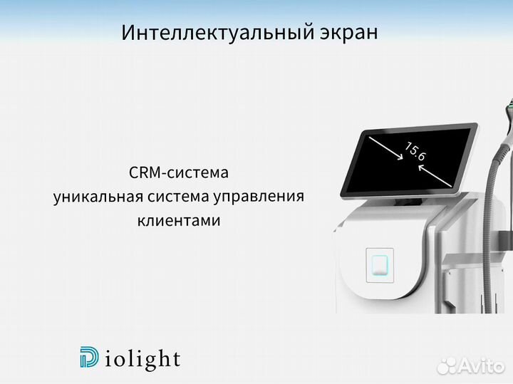 Диодный лазер D.I.O-LightUltra-Max-One2400gv