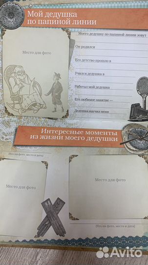 Фотоальбом новый