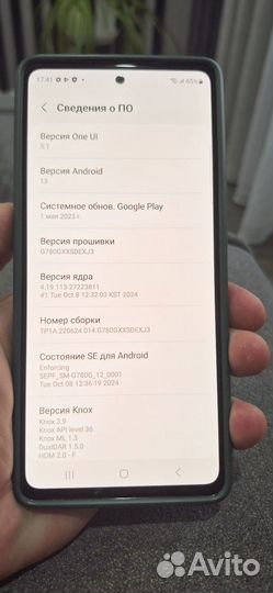 Samsung Galaxy S20 FE, 6/128 ГБ