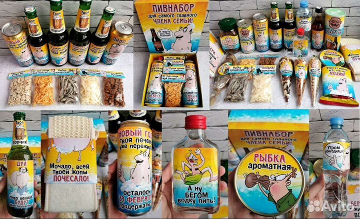 Наборы этикеток для оформления подарка