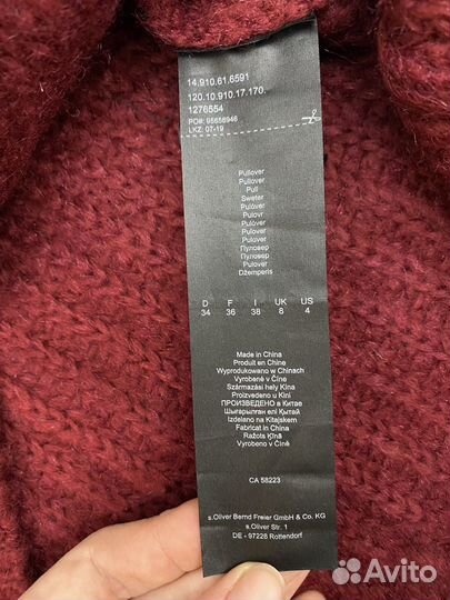 Свитер женский s.Oliver 42-44 р-р с шерстью