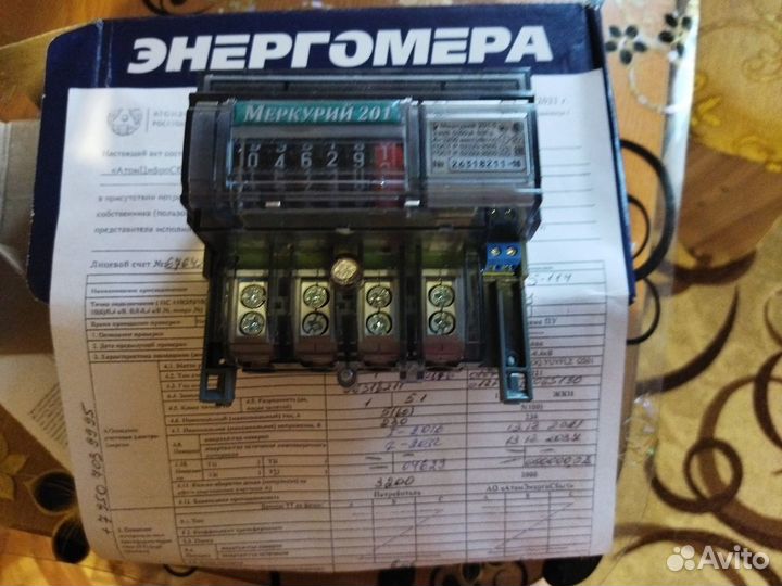 Счетчик электрический