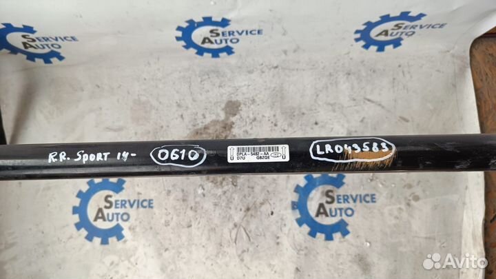 Range Rover Sport 14- Стабилизатор передний 0610