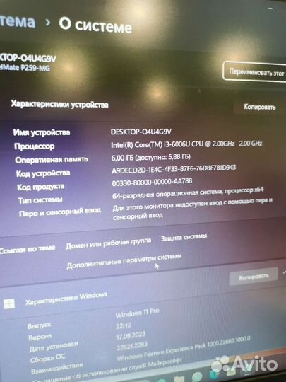 Игровой ноутбук Acer