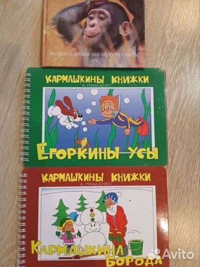 Детские книги