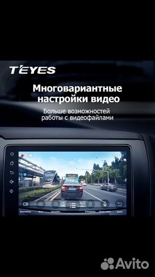 Видеорегистратор Teyes x5 adas